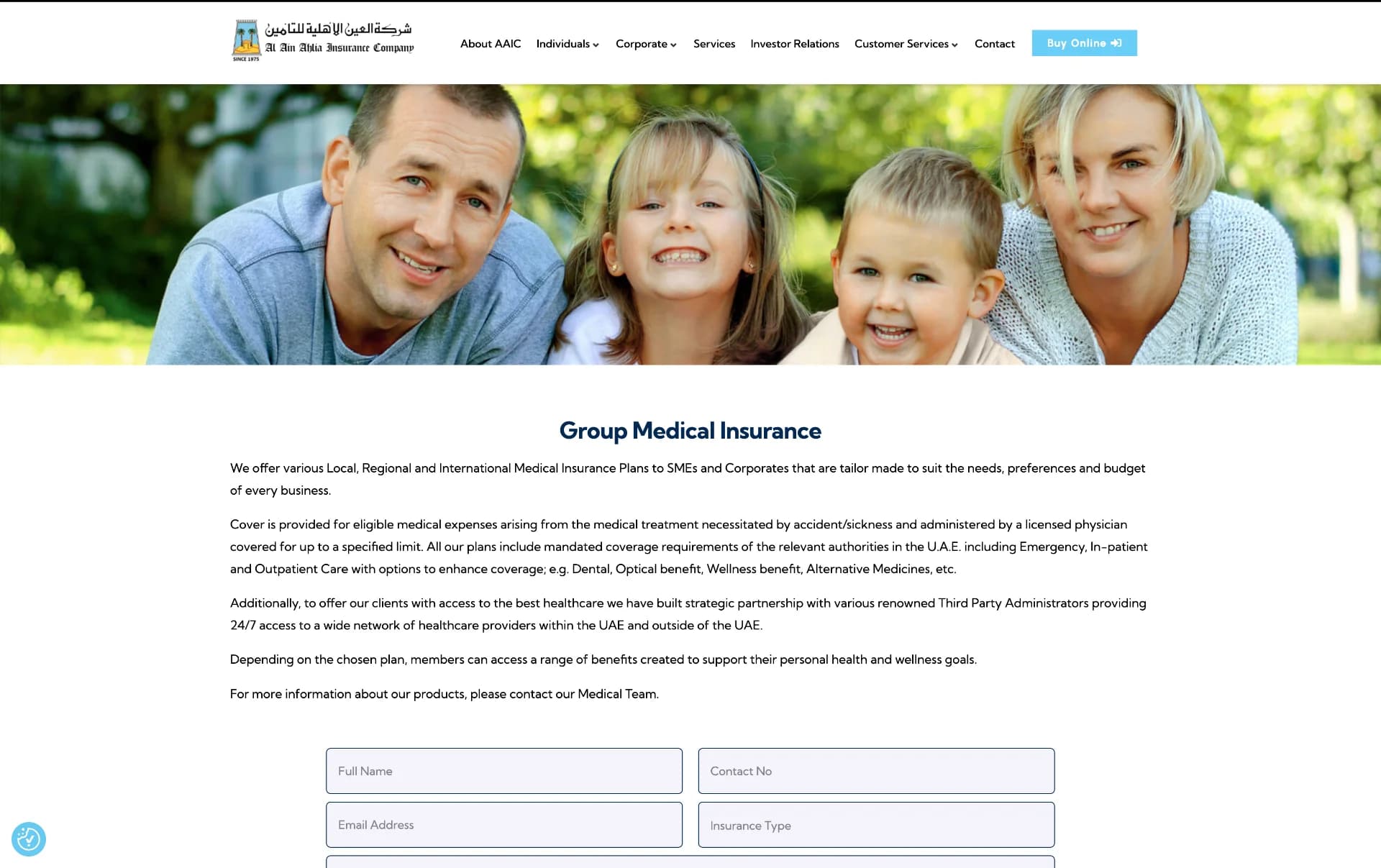 Al Ain Ahlia Insurance gallery 1